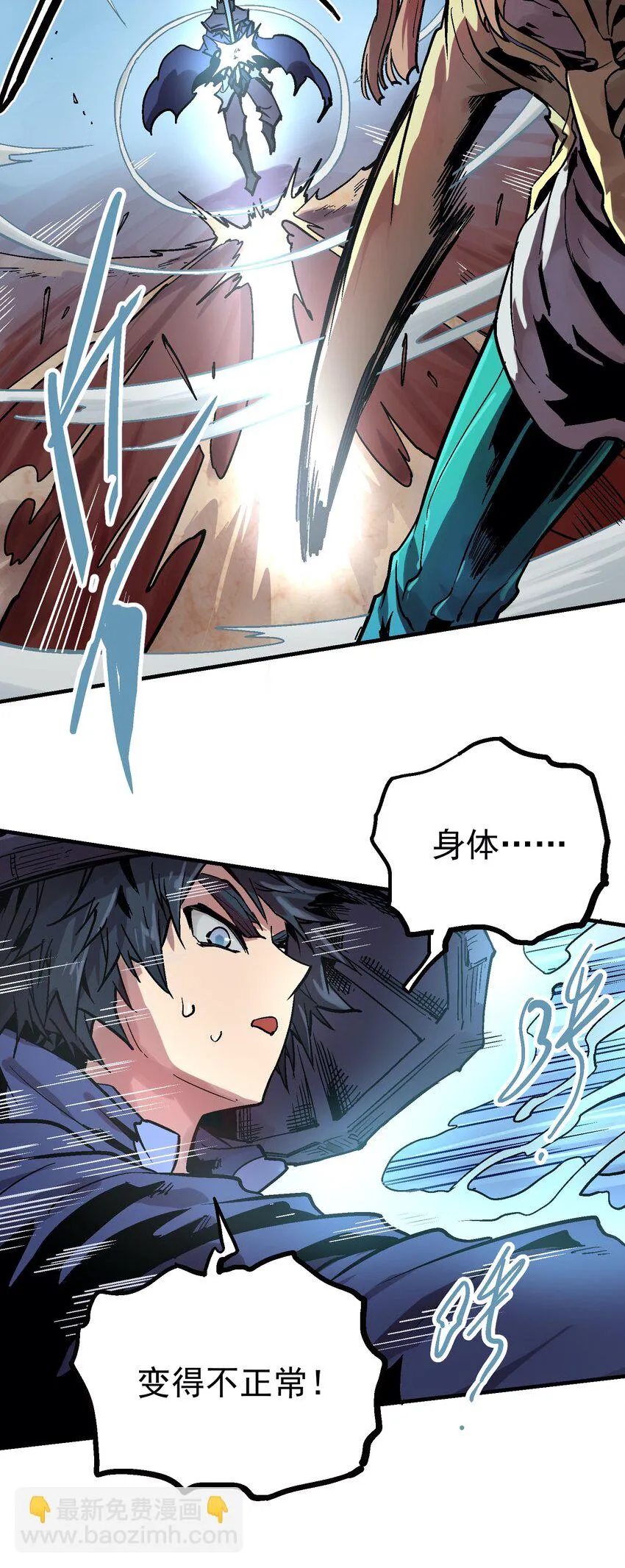 047 无影无踪 第33页
