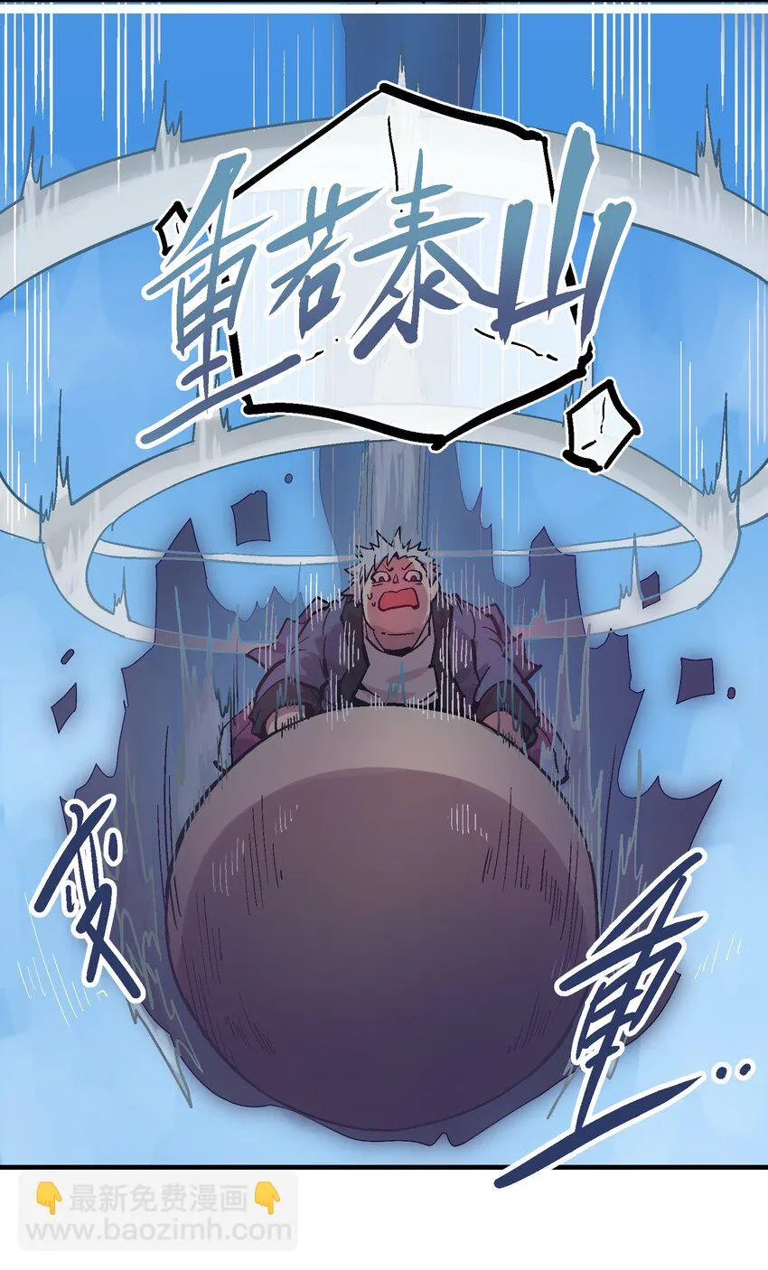 047 无影无踪 第35页