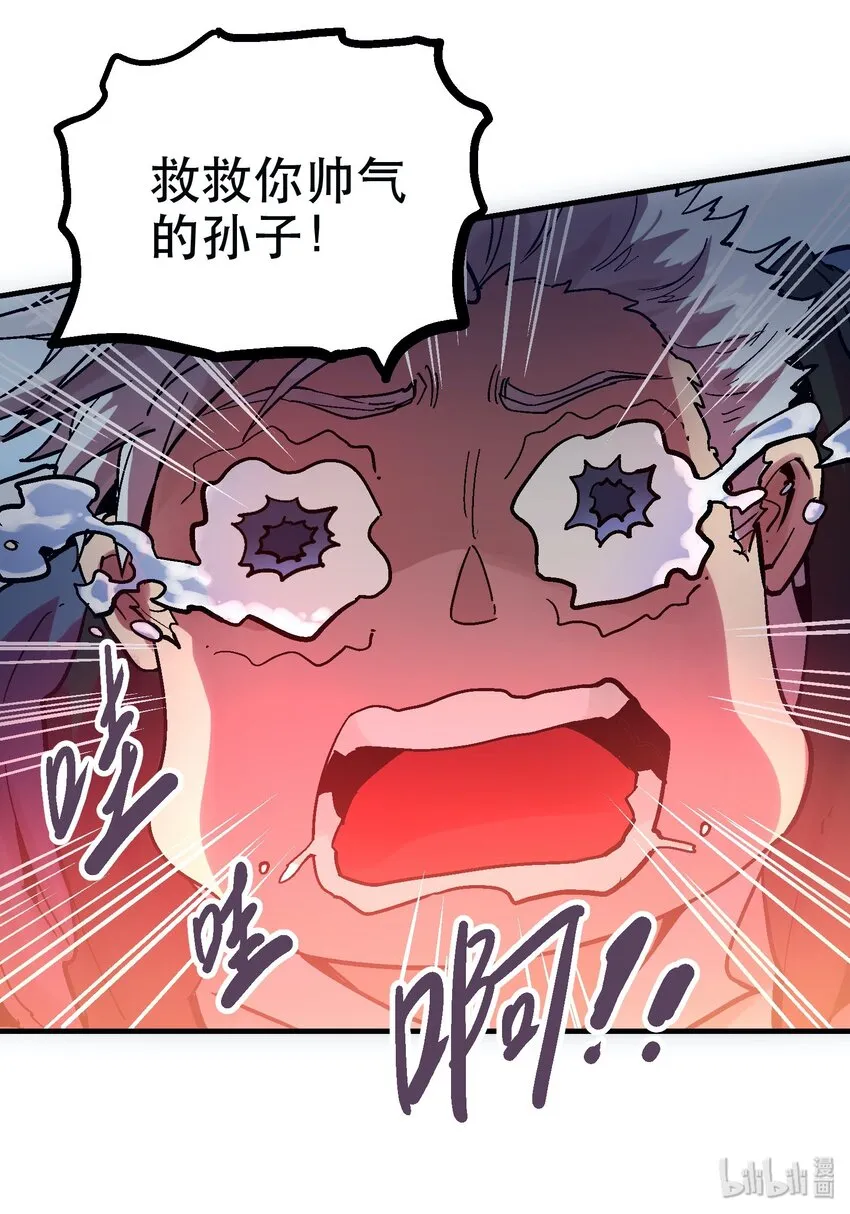 047 无影无踪 第37页