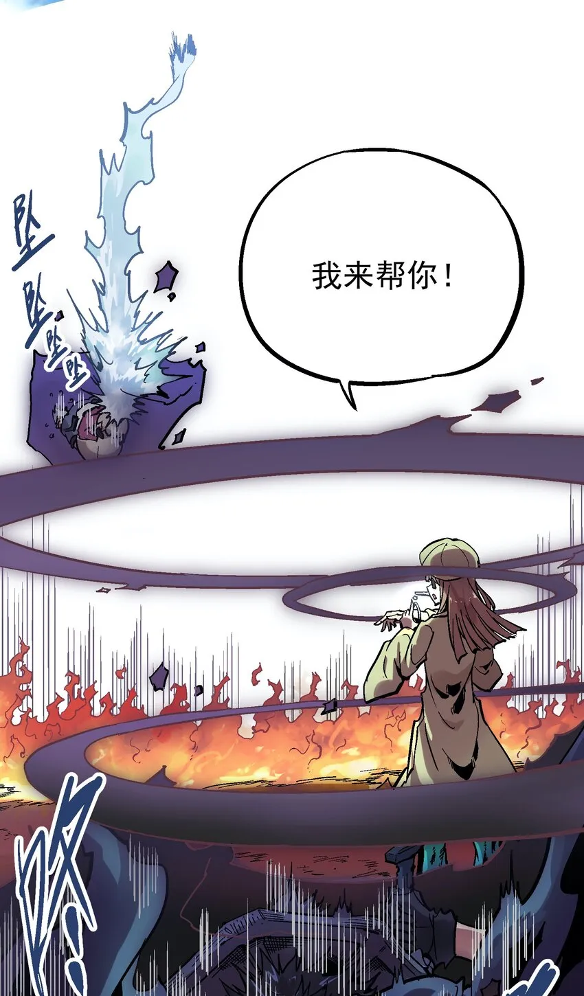 048 风秤 第6页