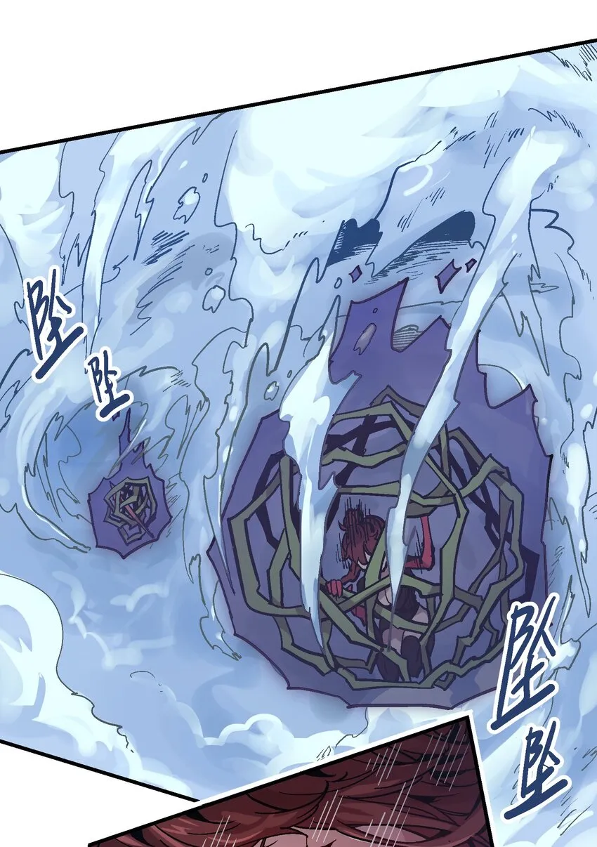 048 风秤 第8页