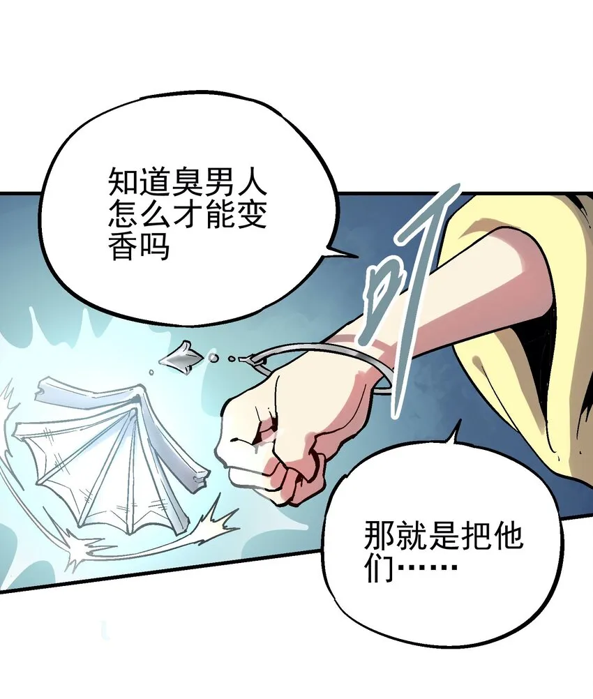 048 风秤 第16页