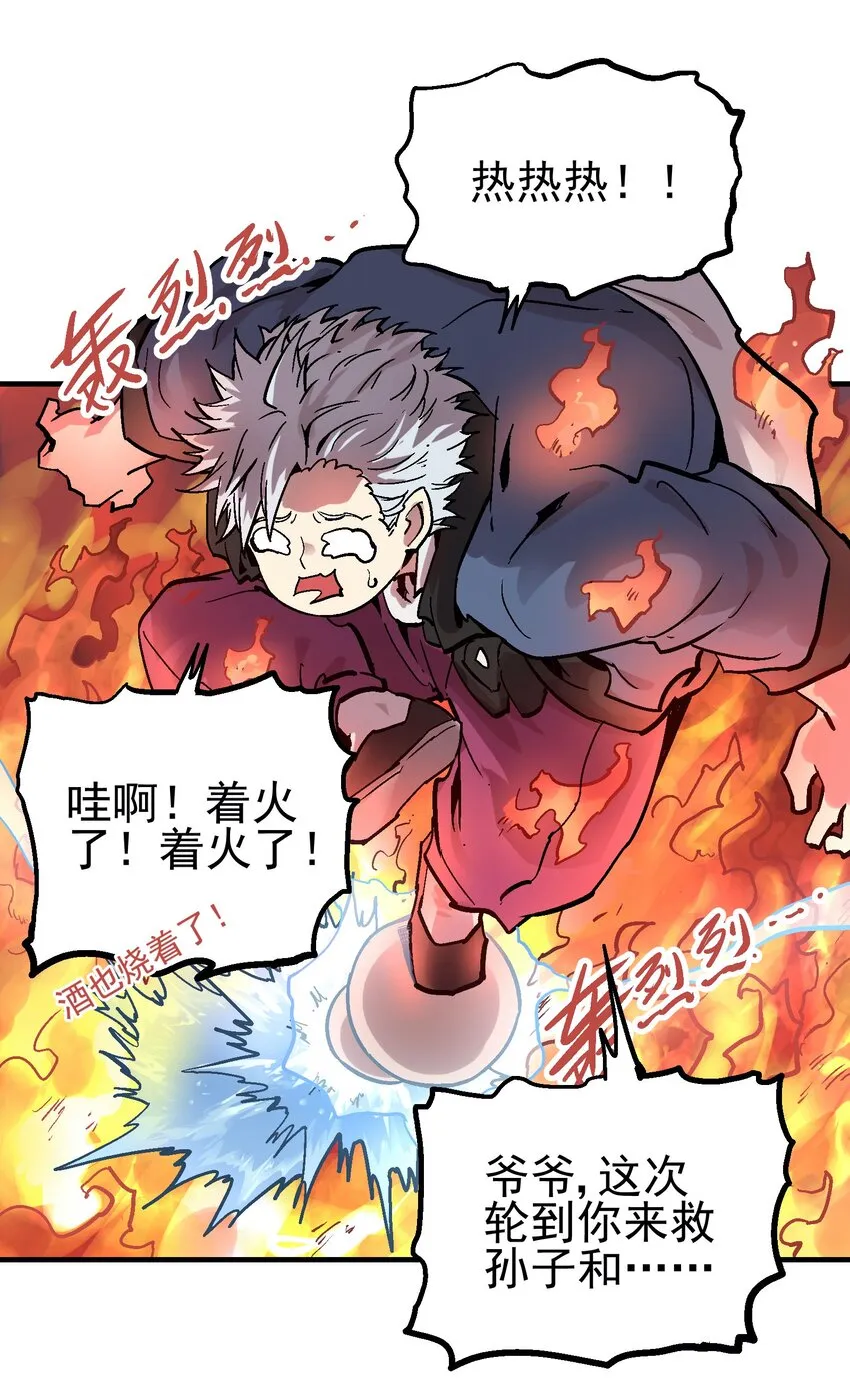 048 风秤 第19页