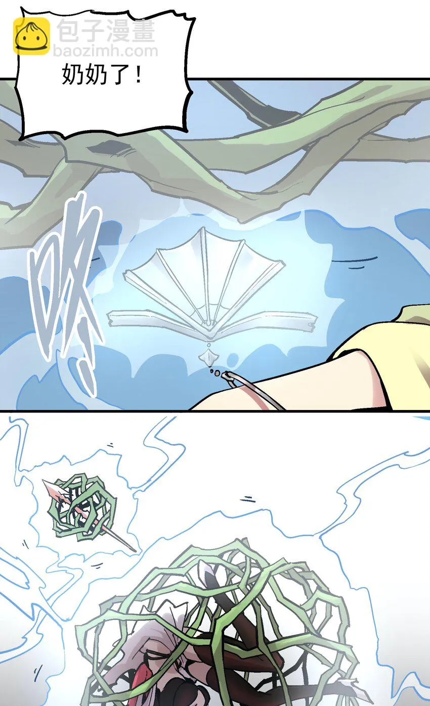 048 风秤 第20页