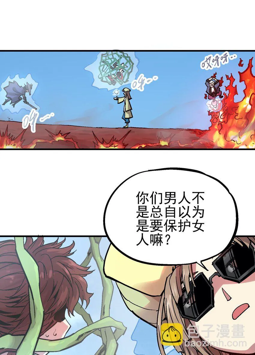 048 风秤 第22页