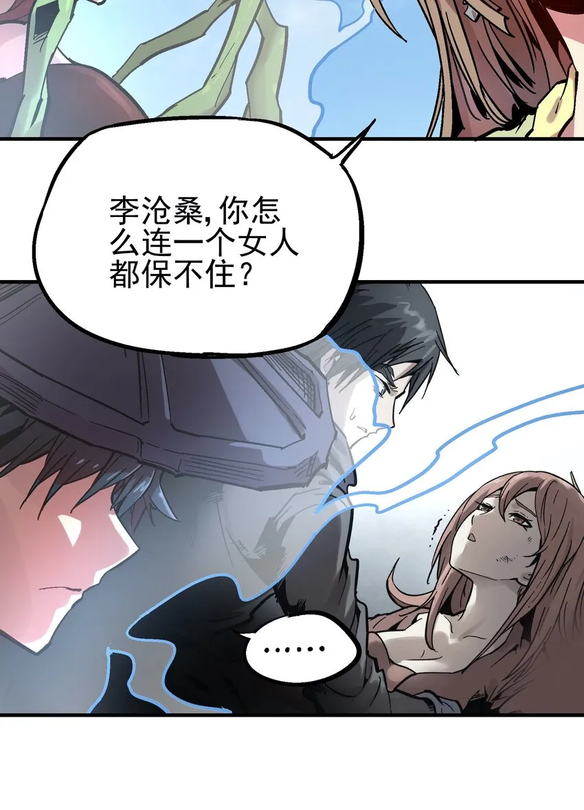 048 风秤 第23页