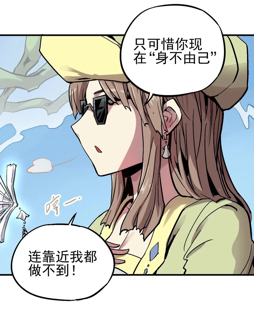 048 风秤 第25页