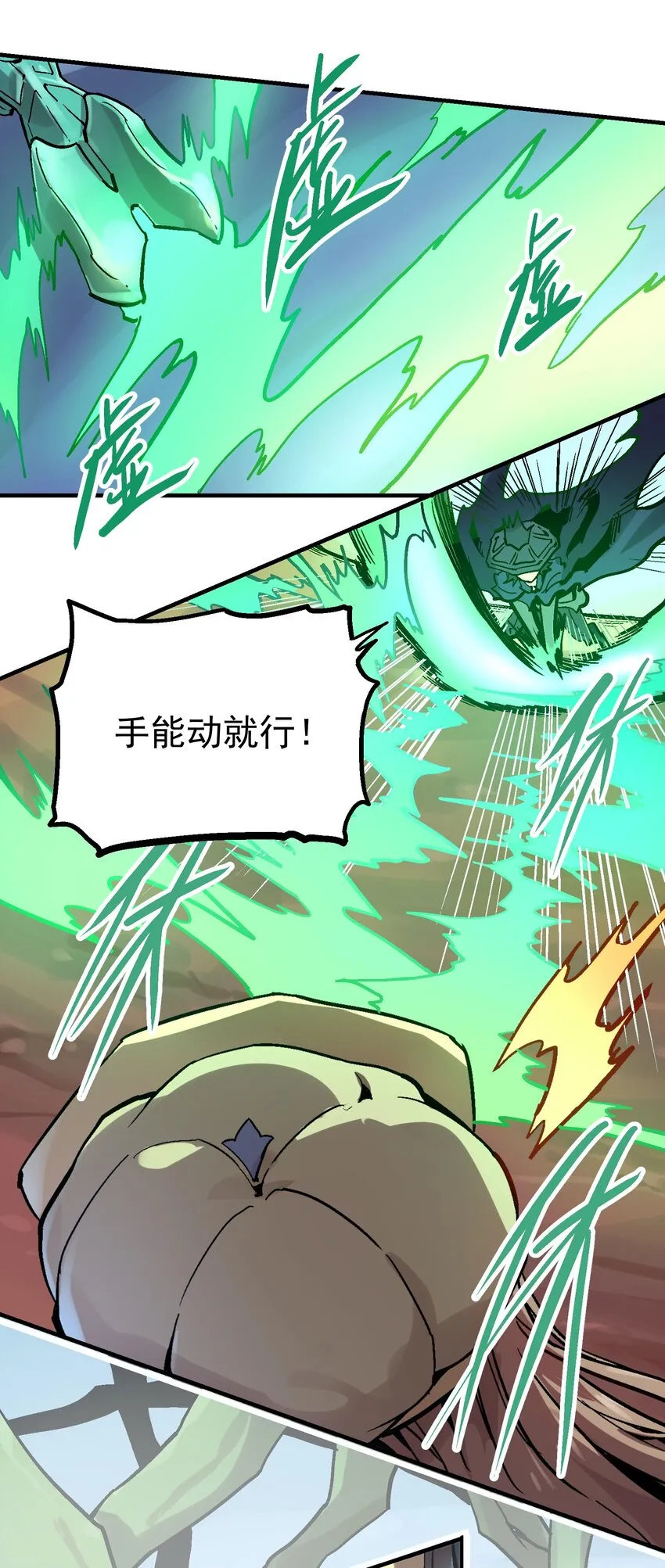048 风秤 第26页