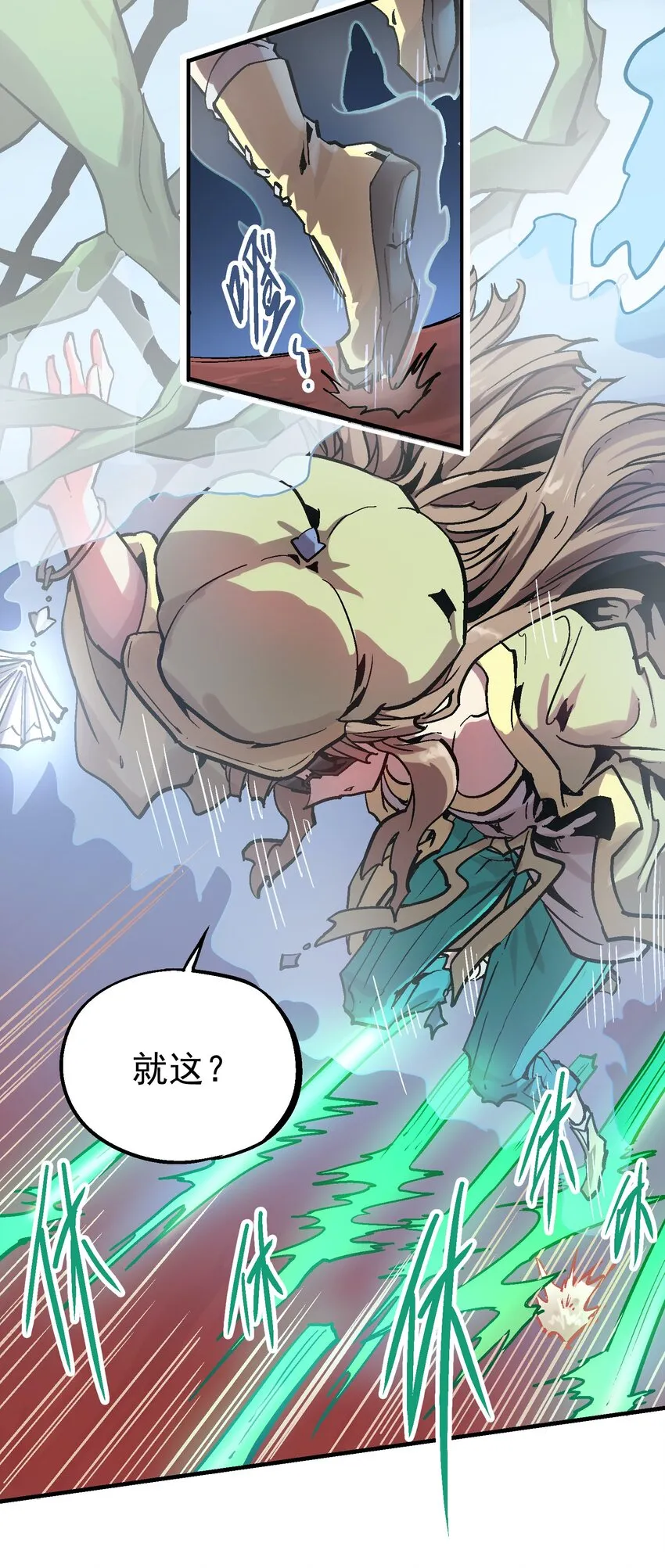 048 风秤 第27页