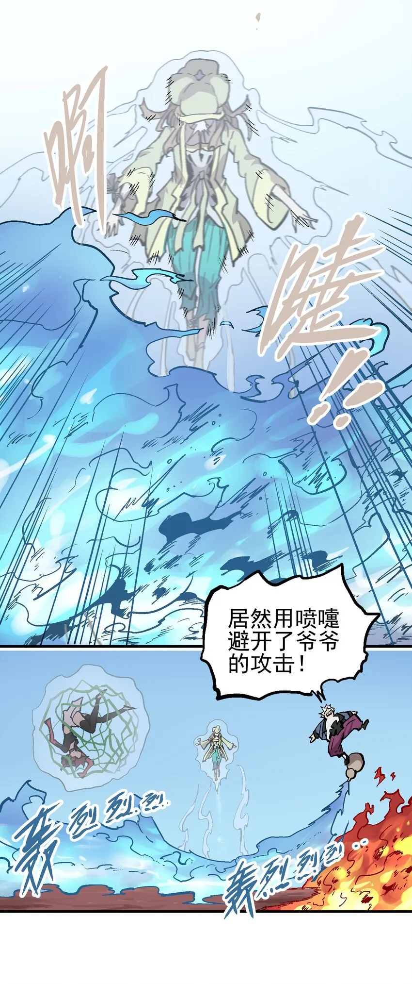 048 风秤 第31页