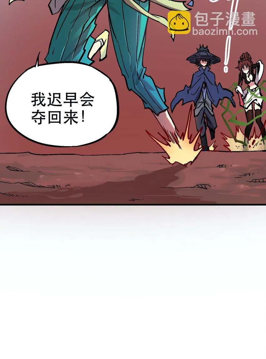 048 风秤 第35页