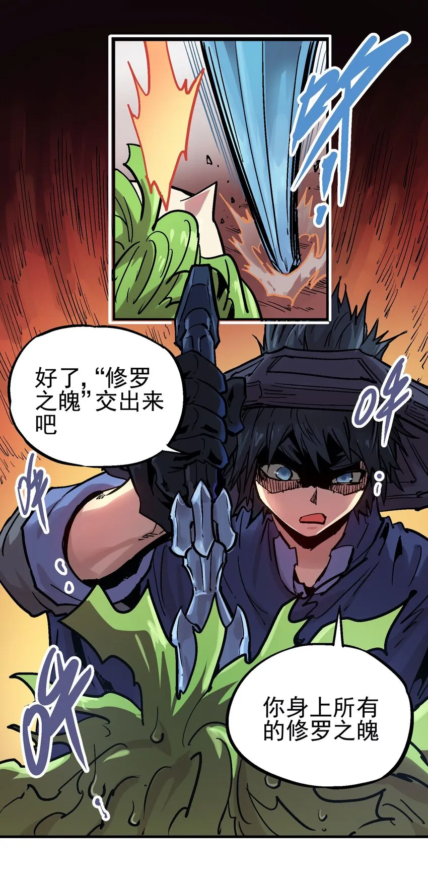 049 阴谋 第35页