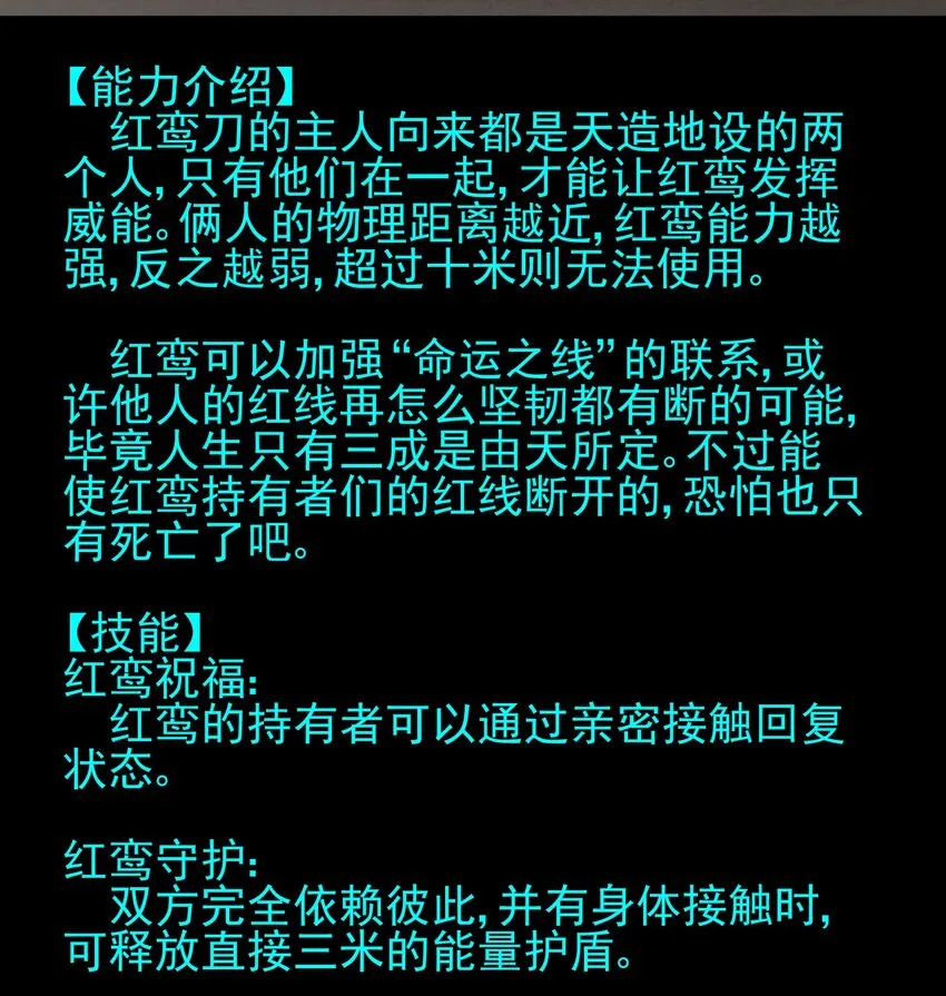 活动 第2届神兵大赛获奖公告 第3页