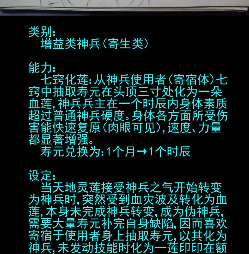 活动 第2届神兵大赛获奖公告 第15页