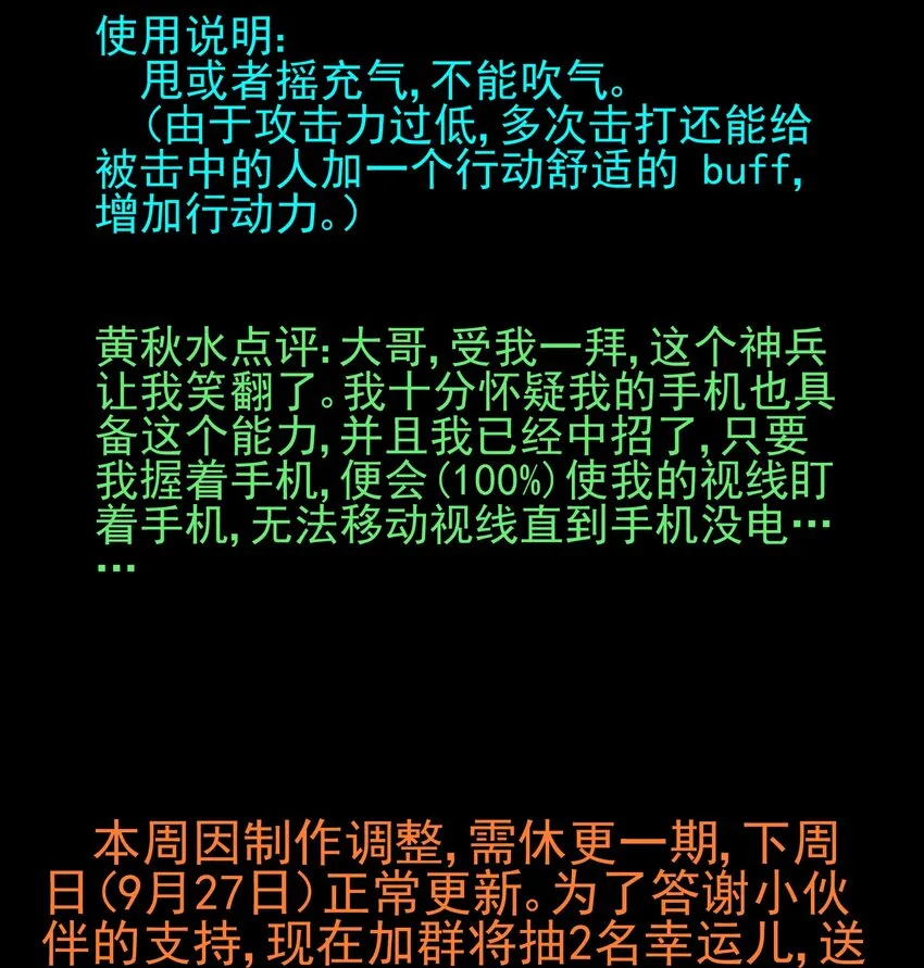 活动 第2届神兵大赛获奖公告 第22页