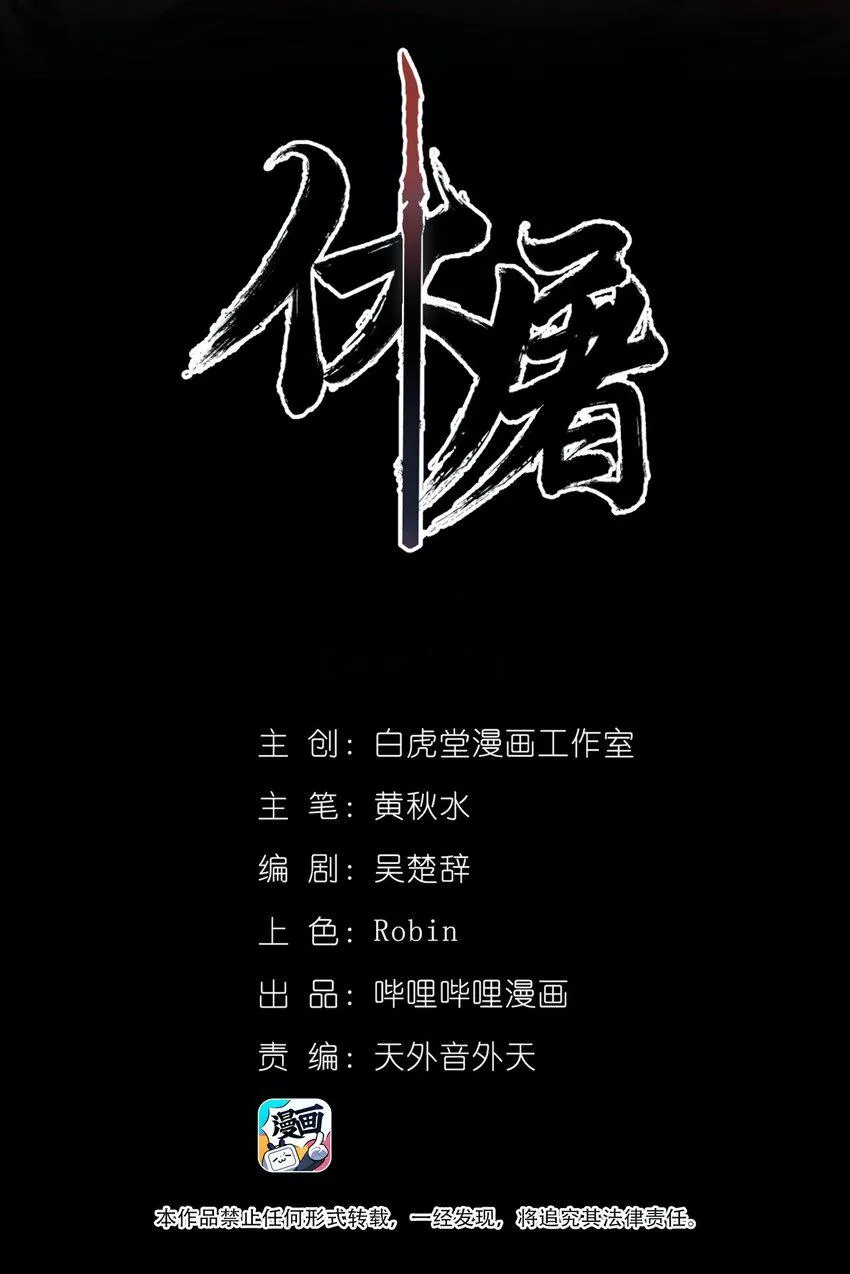 50 石像 第2页