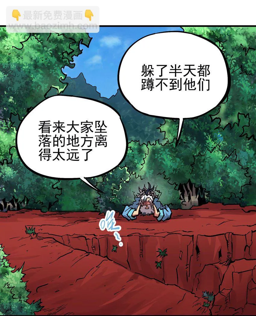 50 石像 第5页