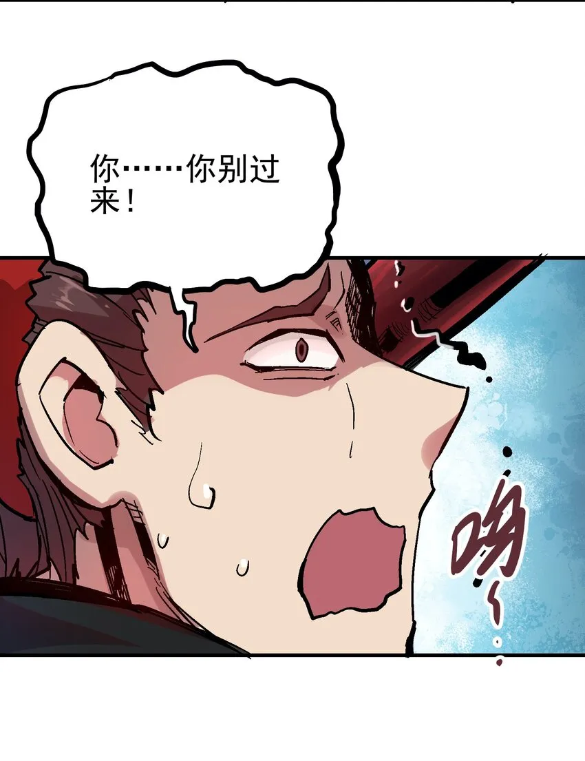 50 石像 第24页