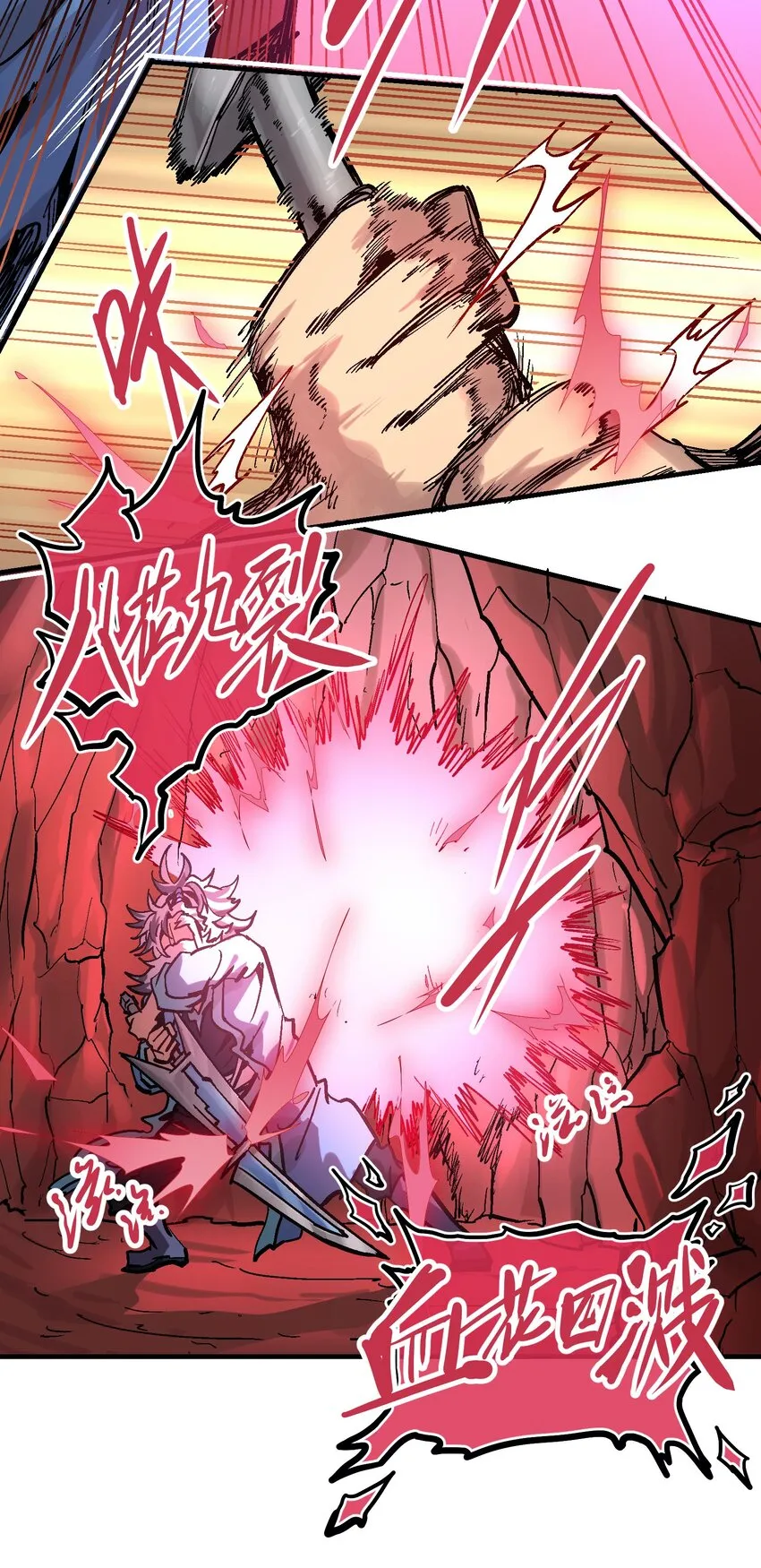 50 石像 第28页