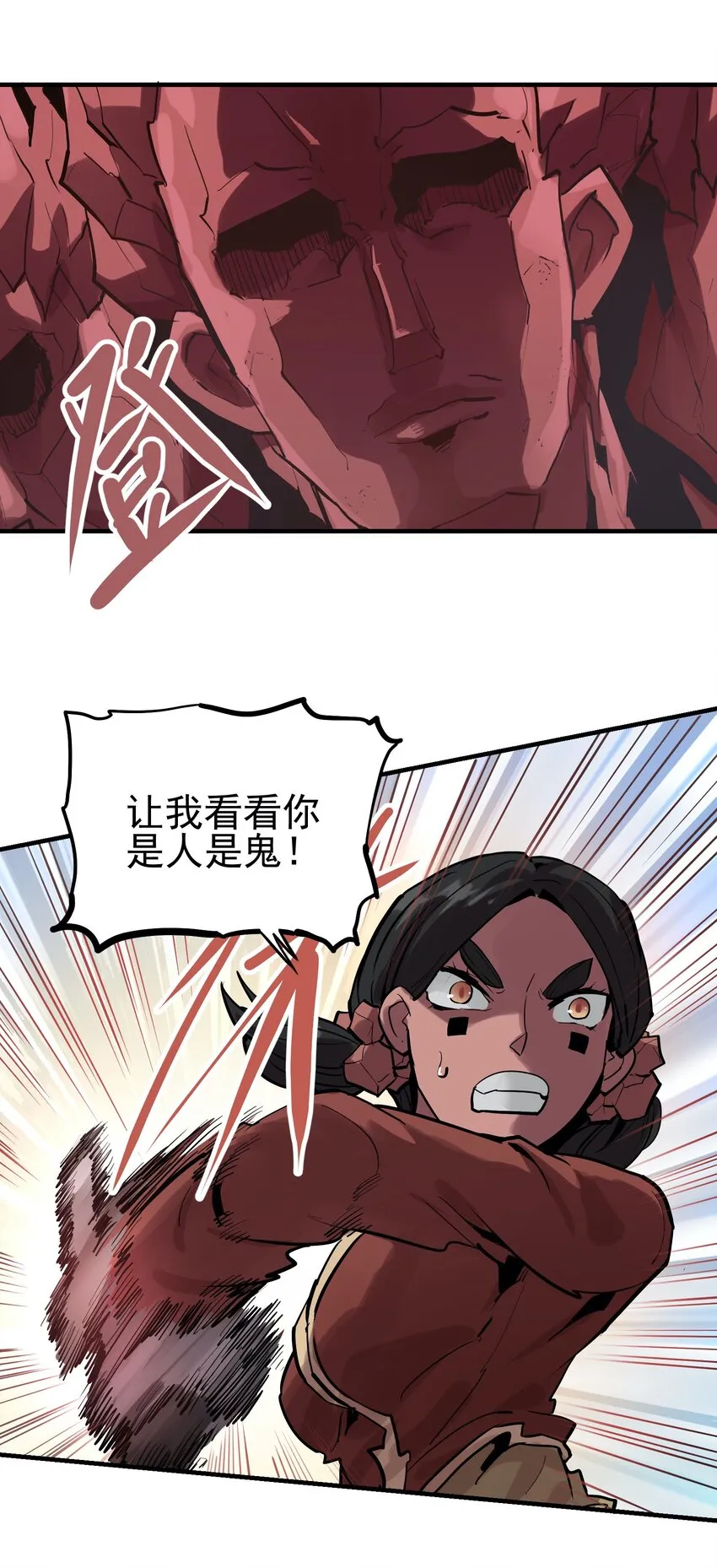 051 烟杆 第4页