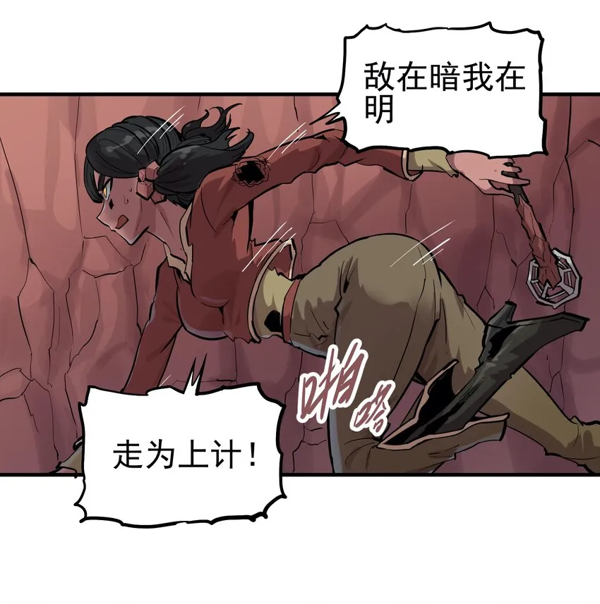 051 烟杆 第15页