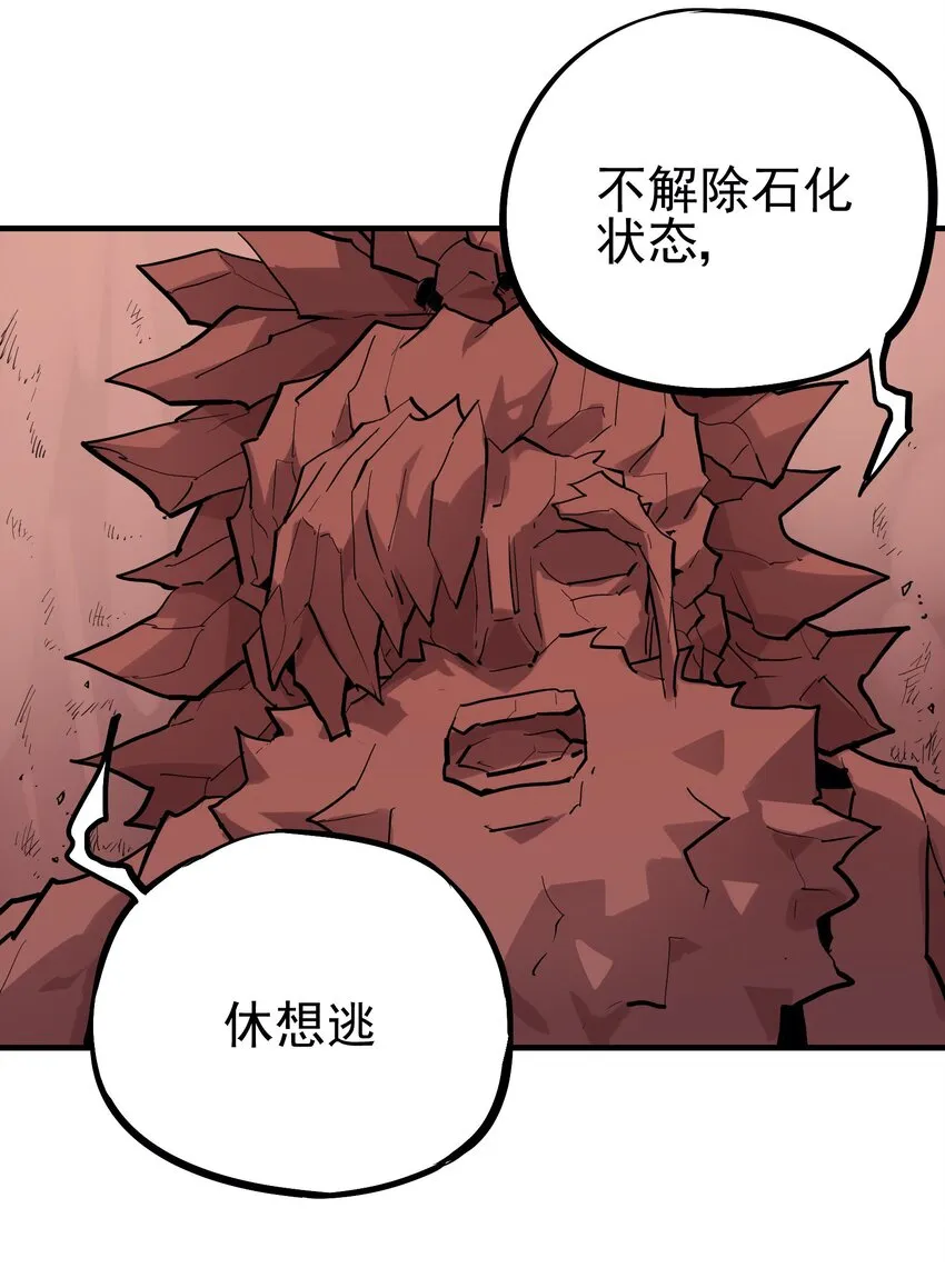 051 烟杆 第16页