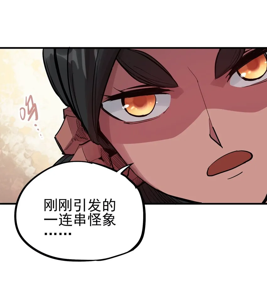051 烟杆 第19页