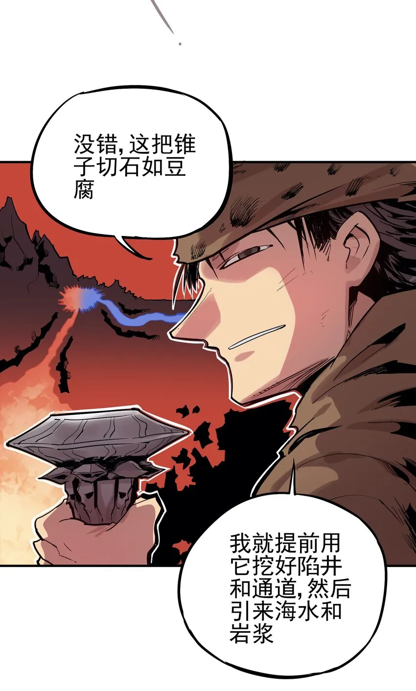 051 烟杆 第21页