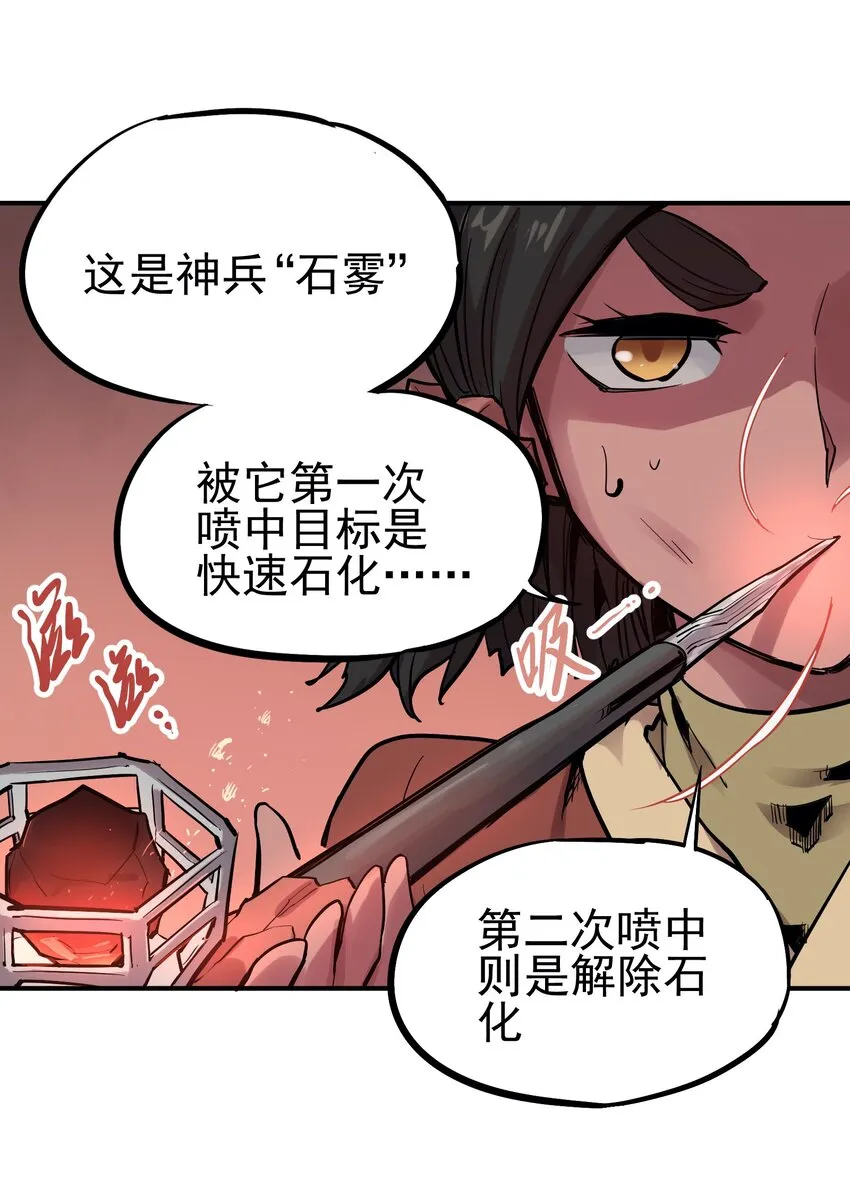 051 烟杆 第24页