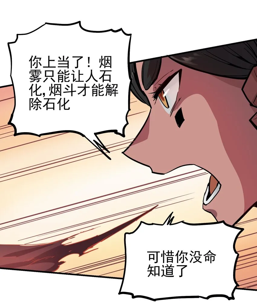 051 烟杆 第28页