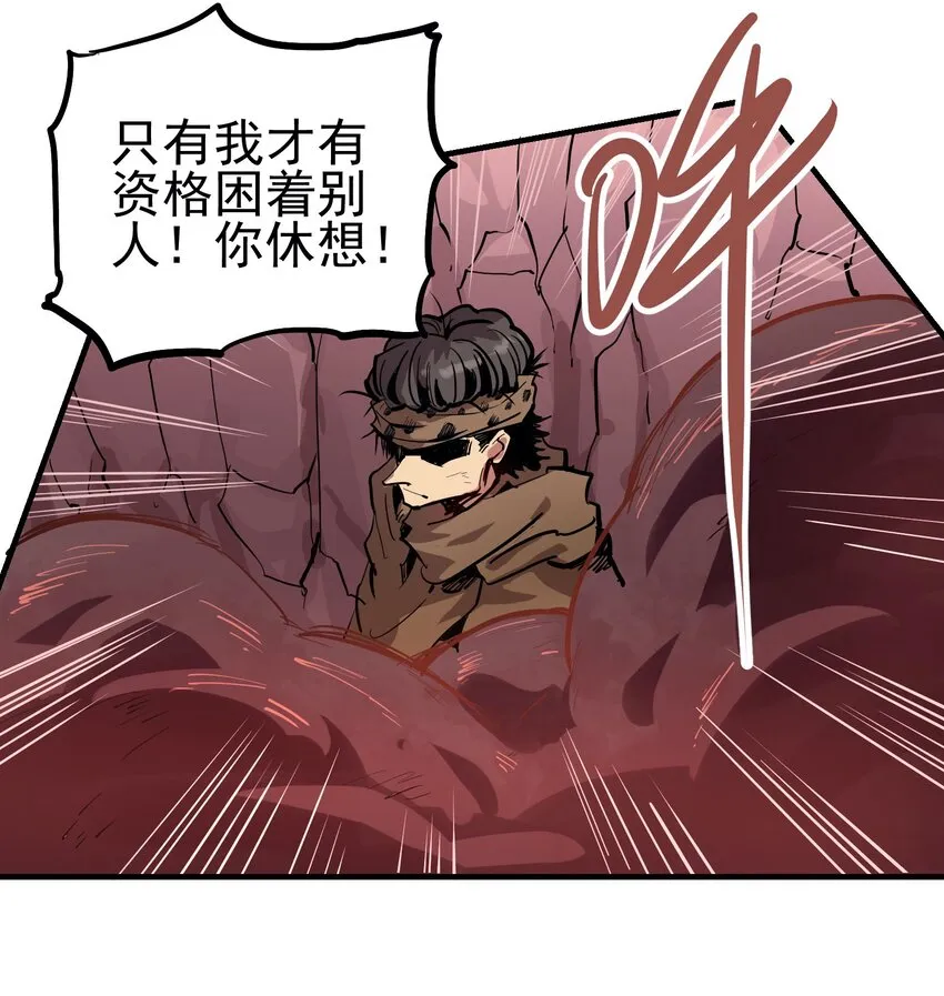 051 烟杆 第29页