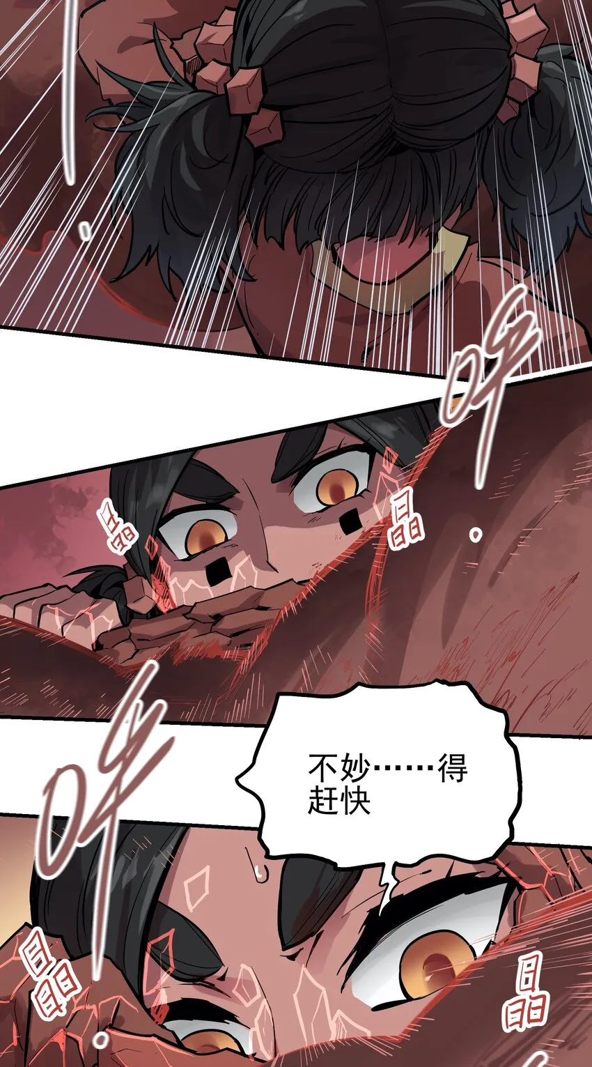 051 烟杆 第32页