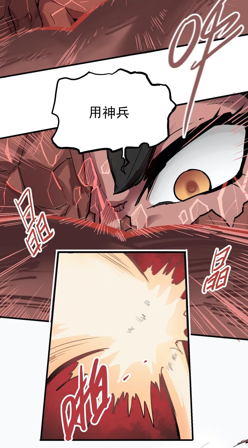 051 烟杆 第33页