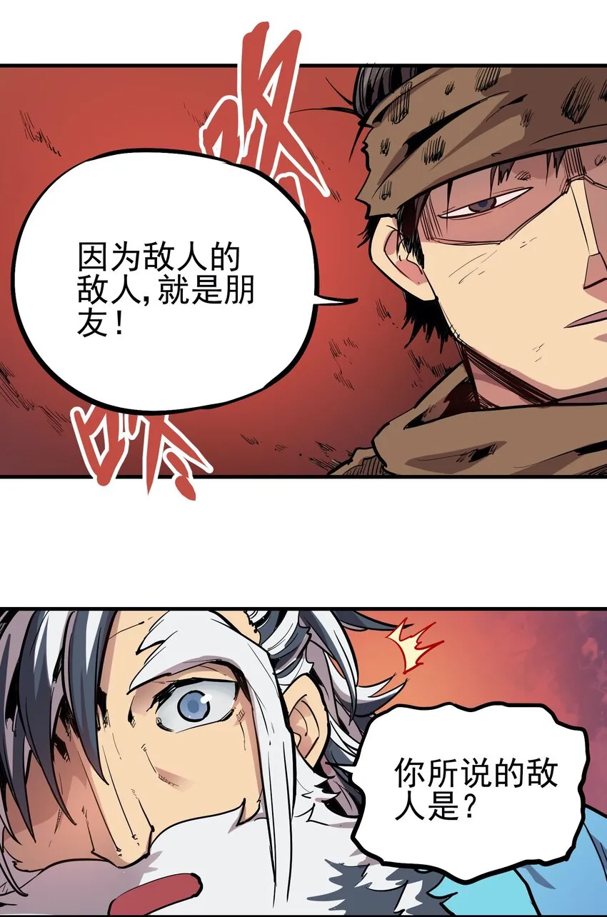 051 烟杆 第37页