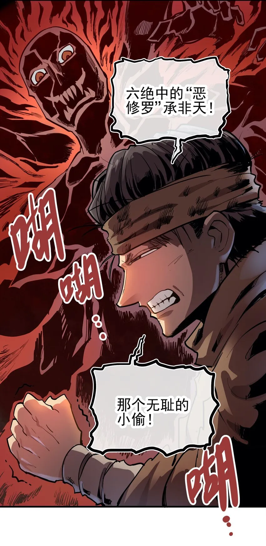 051 烟杆 第38页