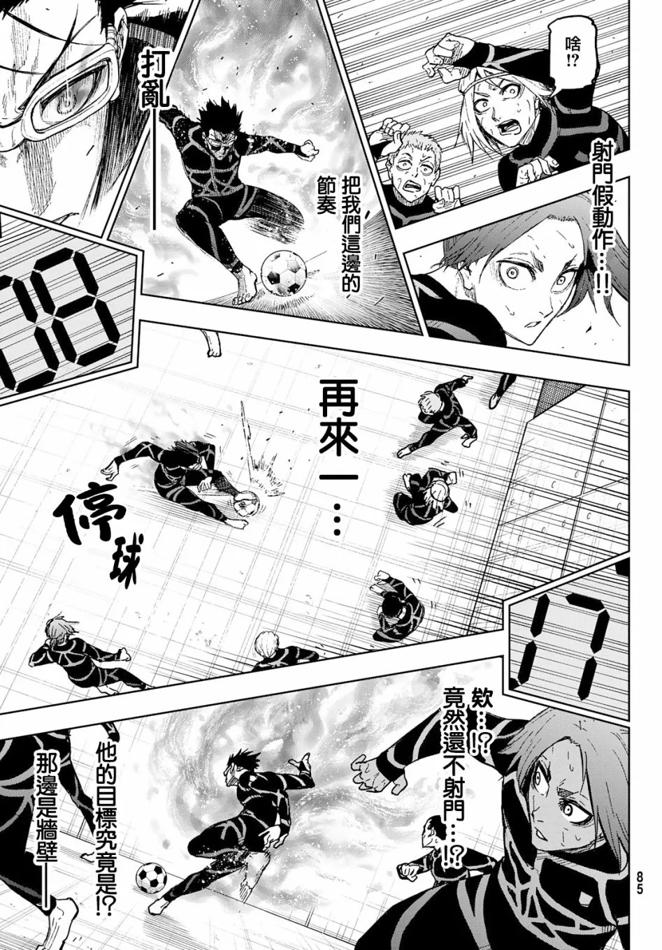 第04话 第14页