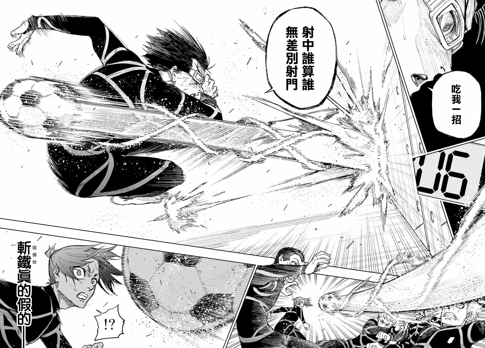 第04话 第15页