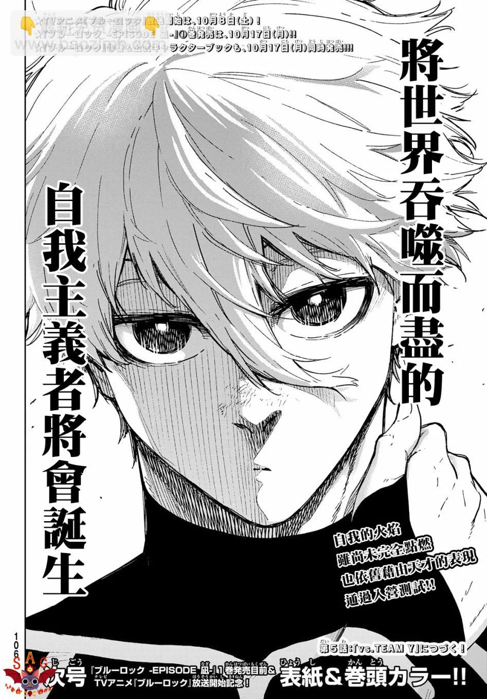 第04话 第28页