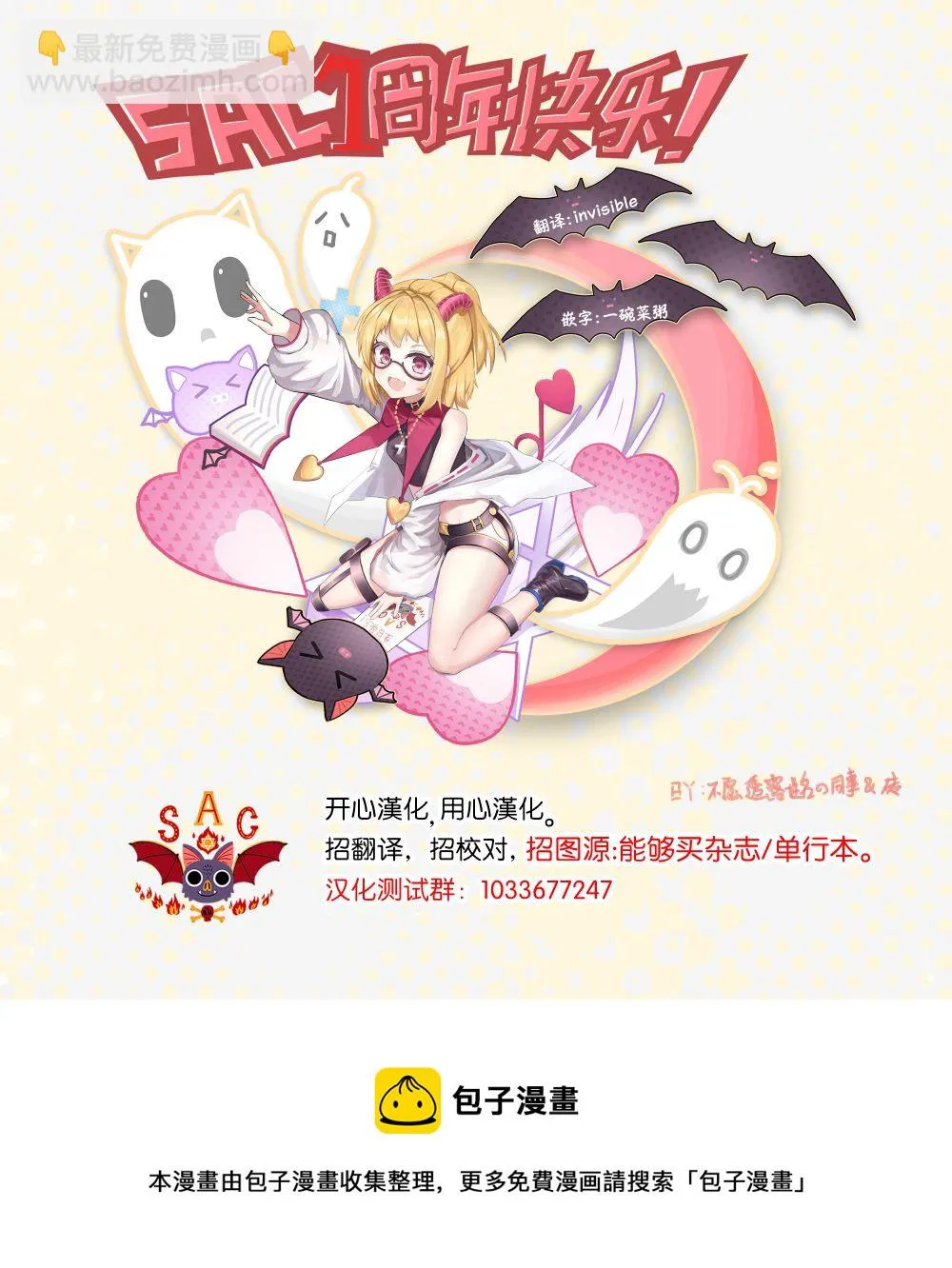 第04话 第29页
