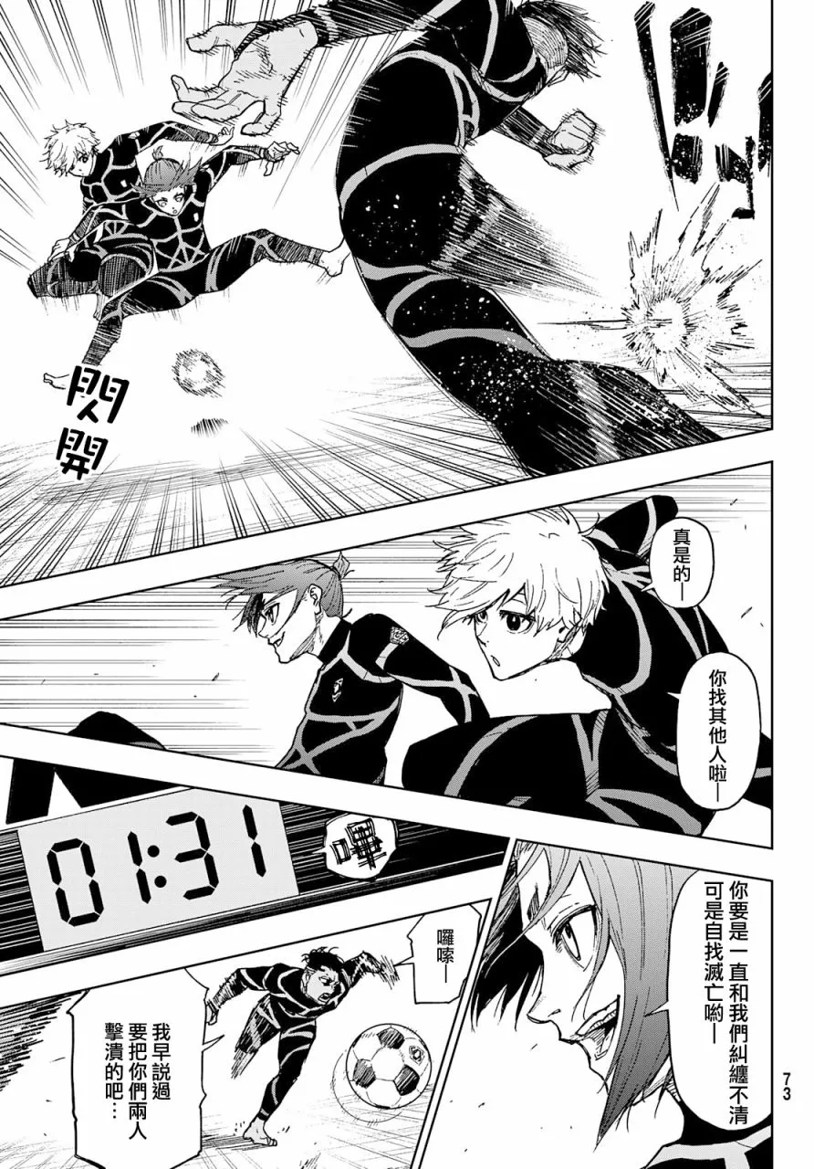 第03话 第22页