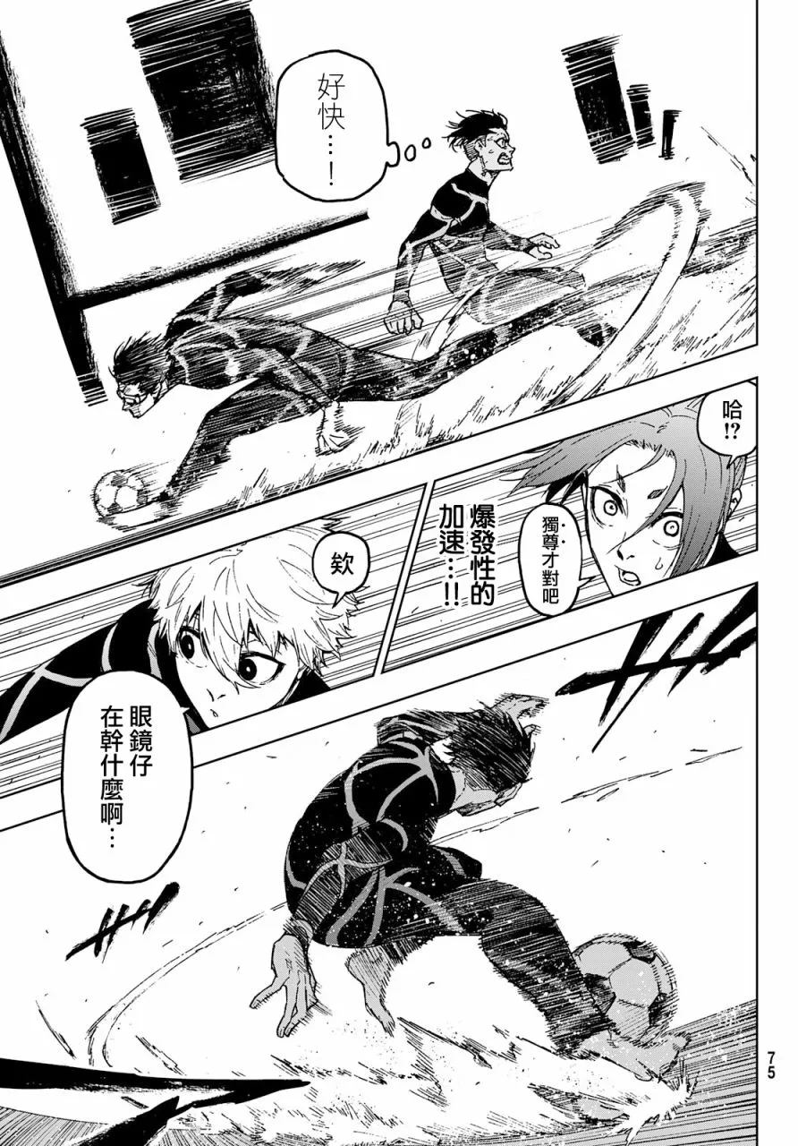 第03话 第24页