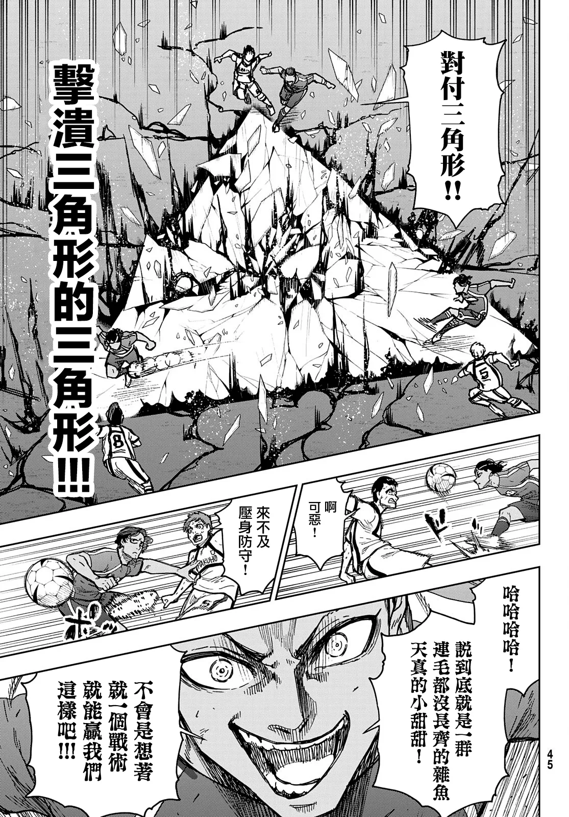第01话 第35页