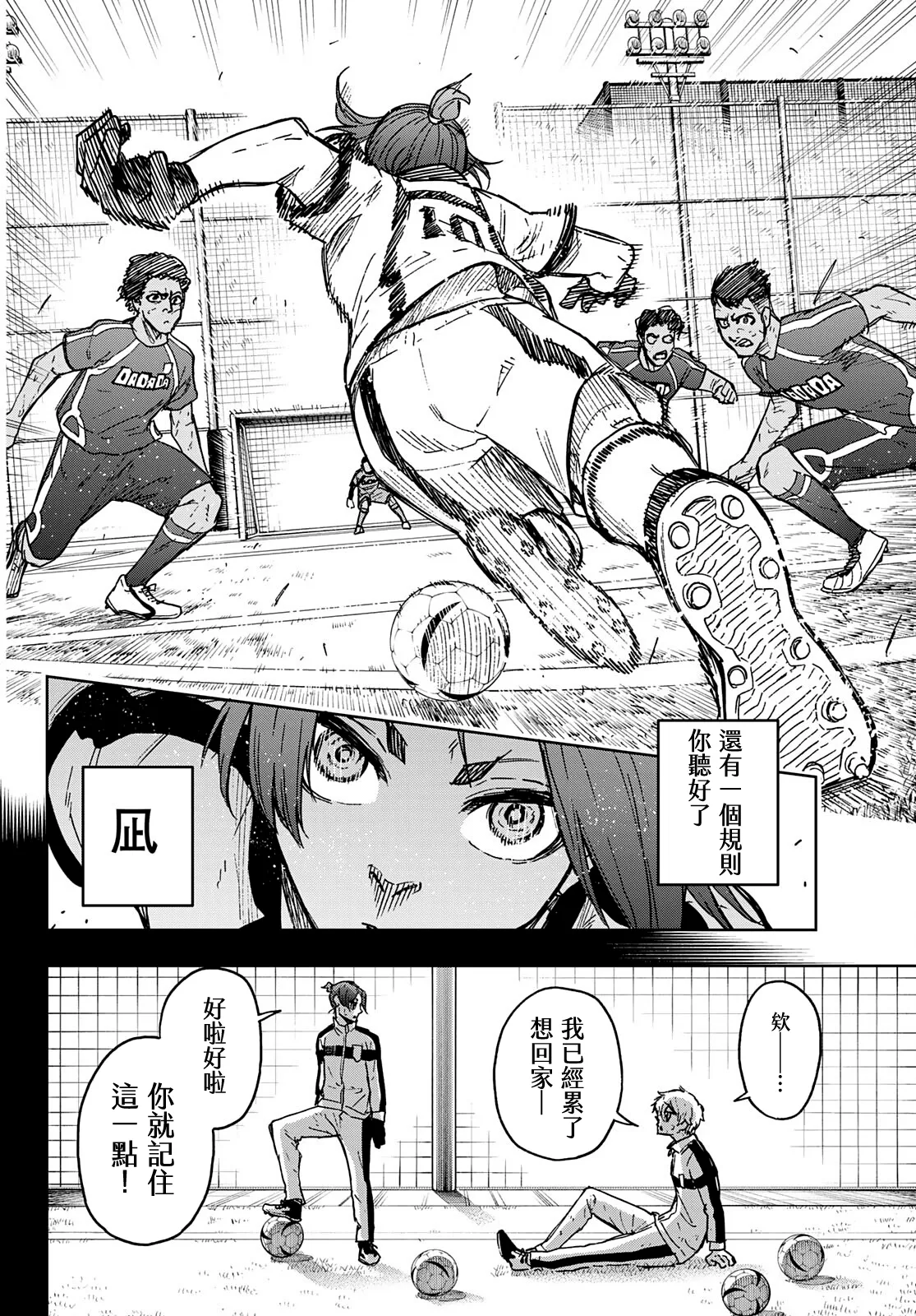 第01话 第42页