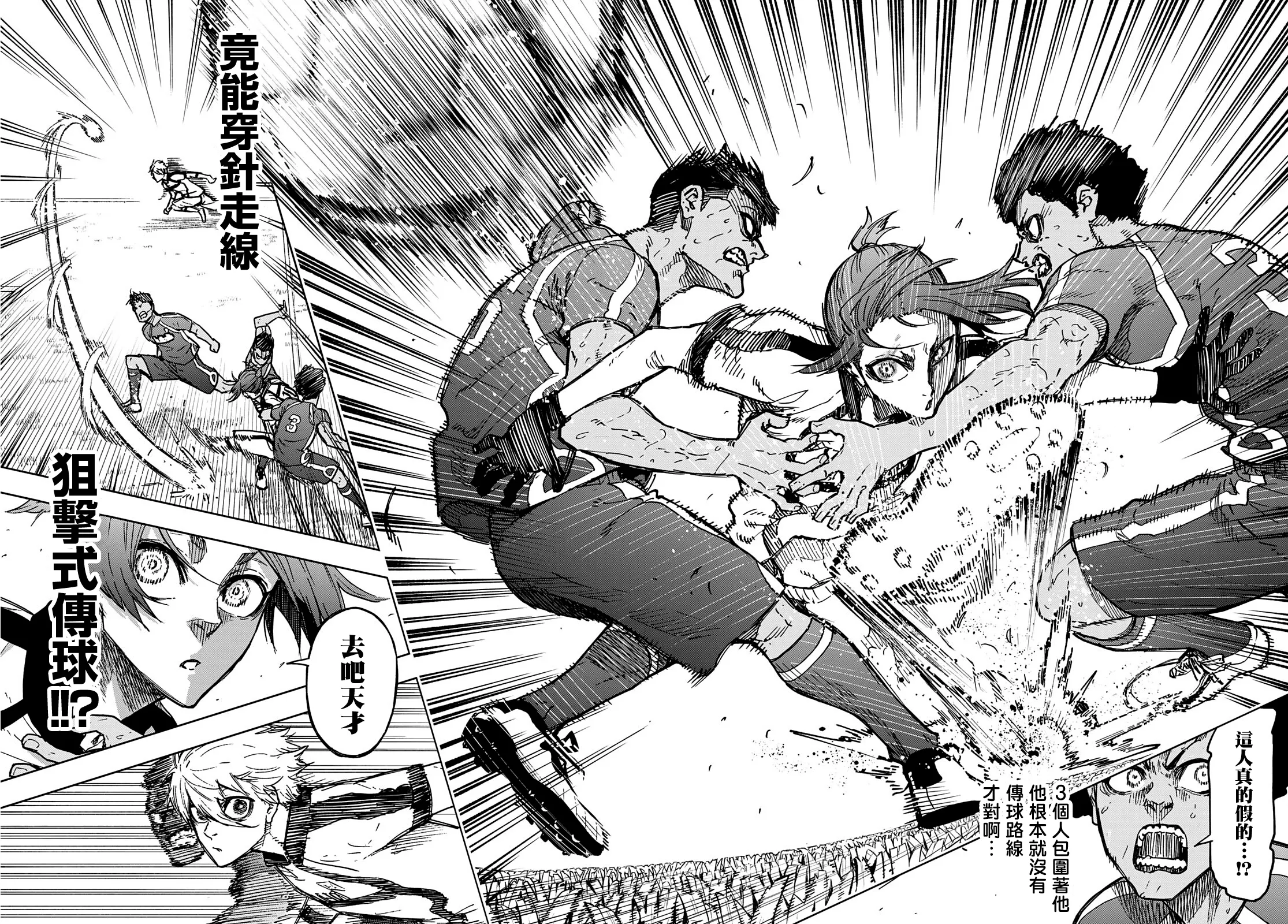 第01话 第45页