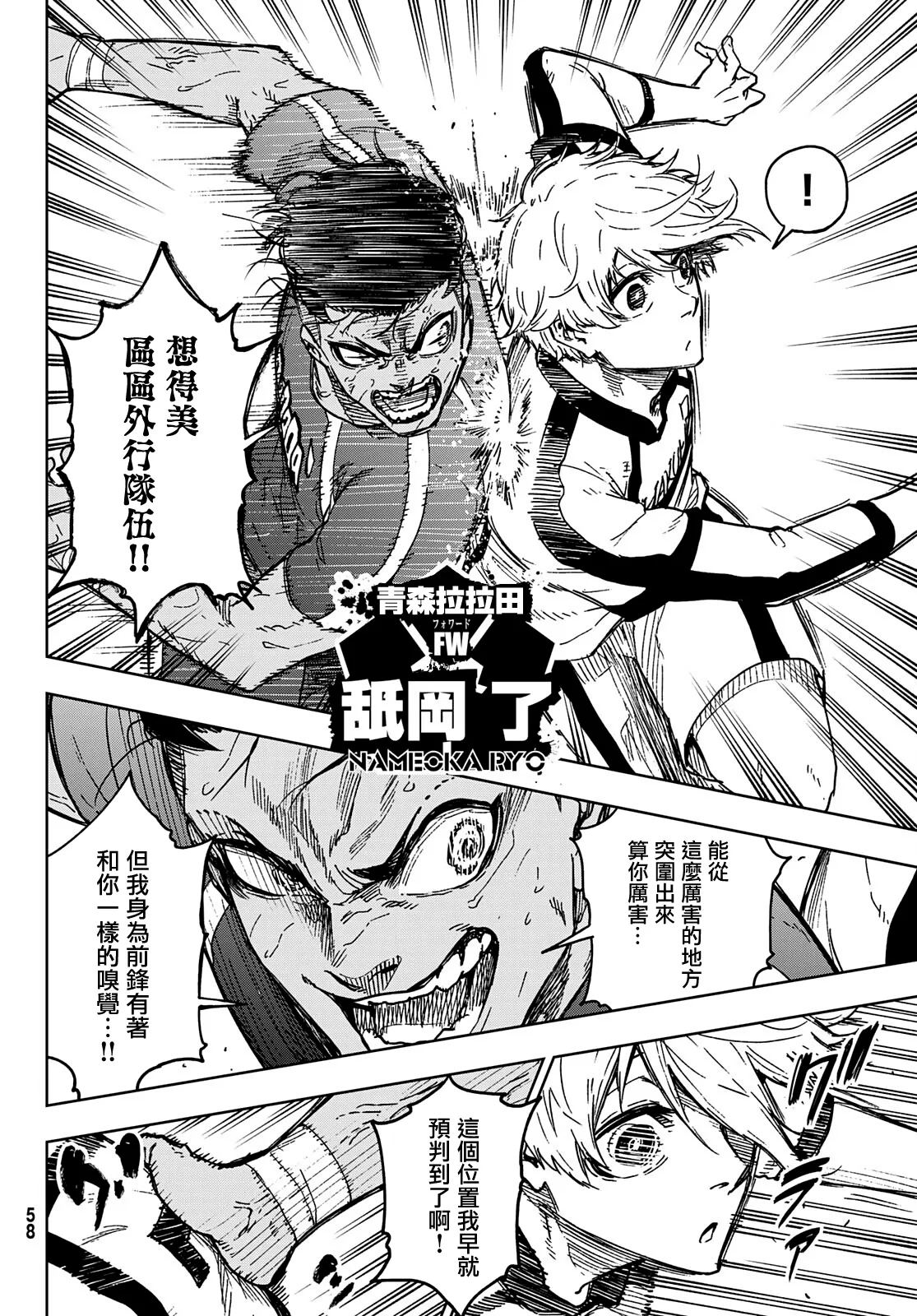 第01话 第46页