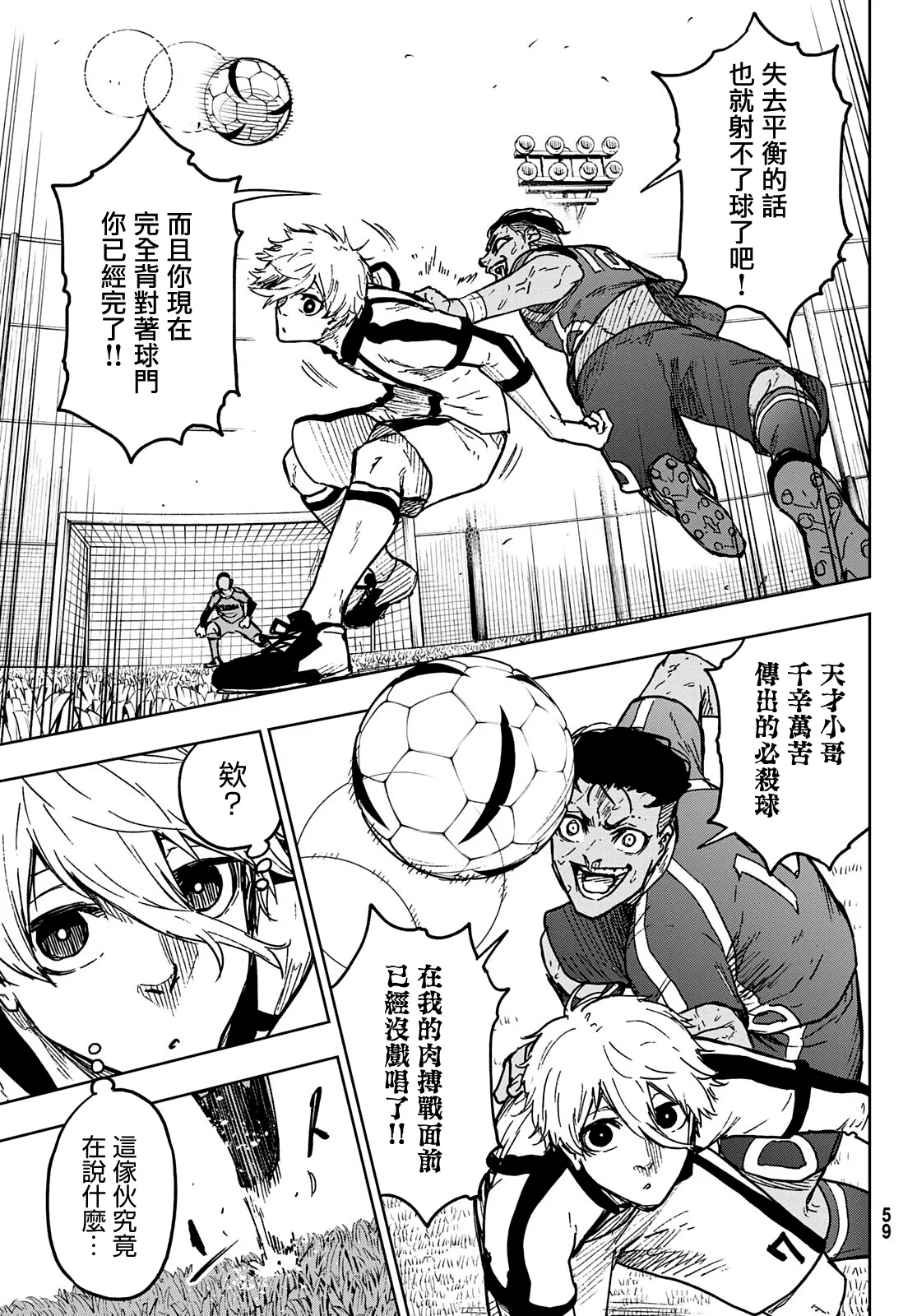 第01话 第47页