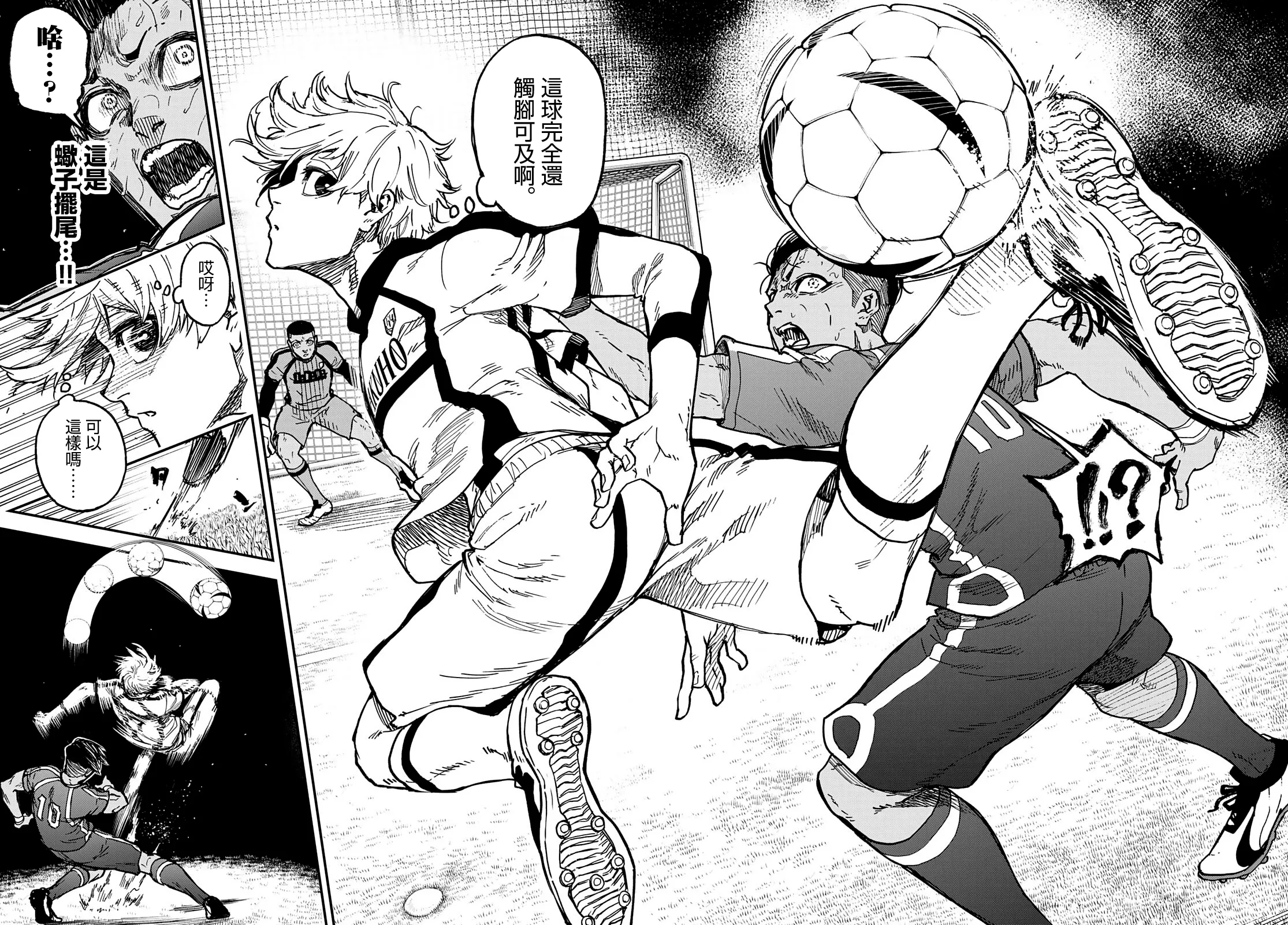 第01话 第48页