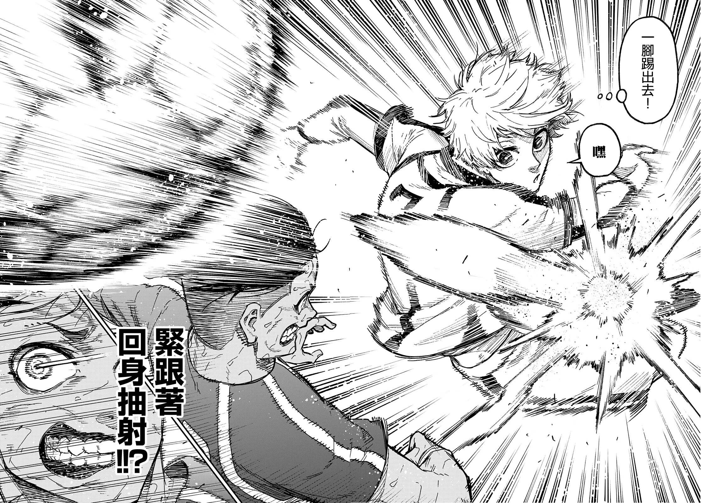 第01话 第49页