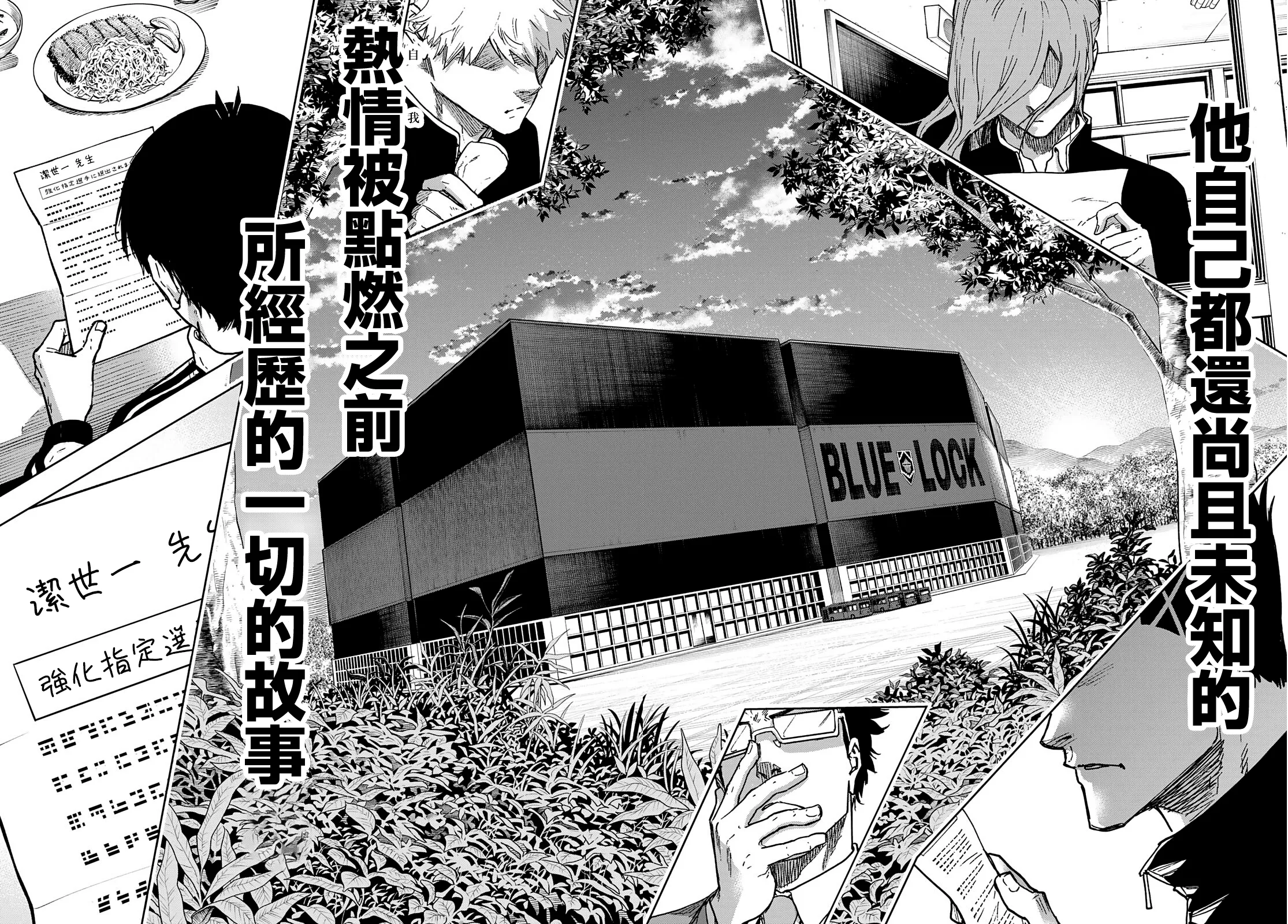 第01话 第55页