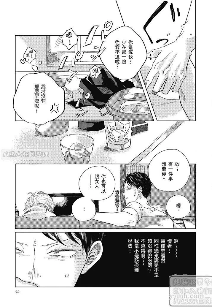 第1卷 第44页